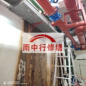 阳泉江宁医院地下室结构堵漏案例